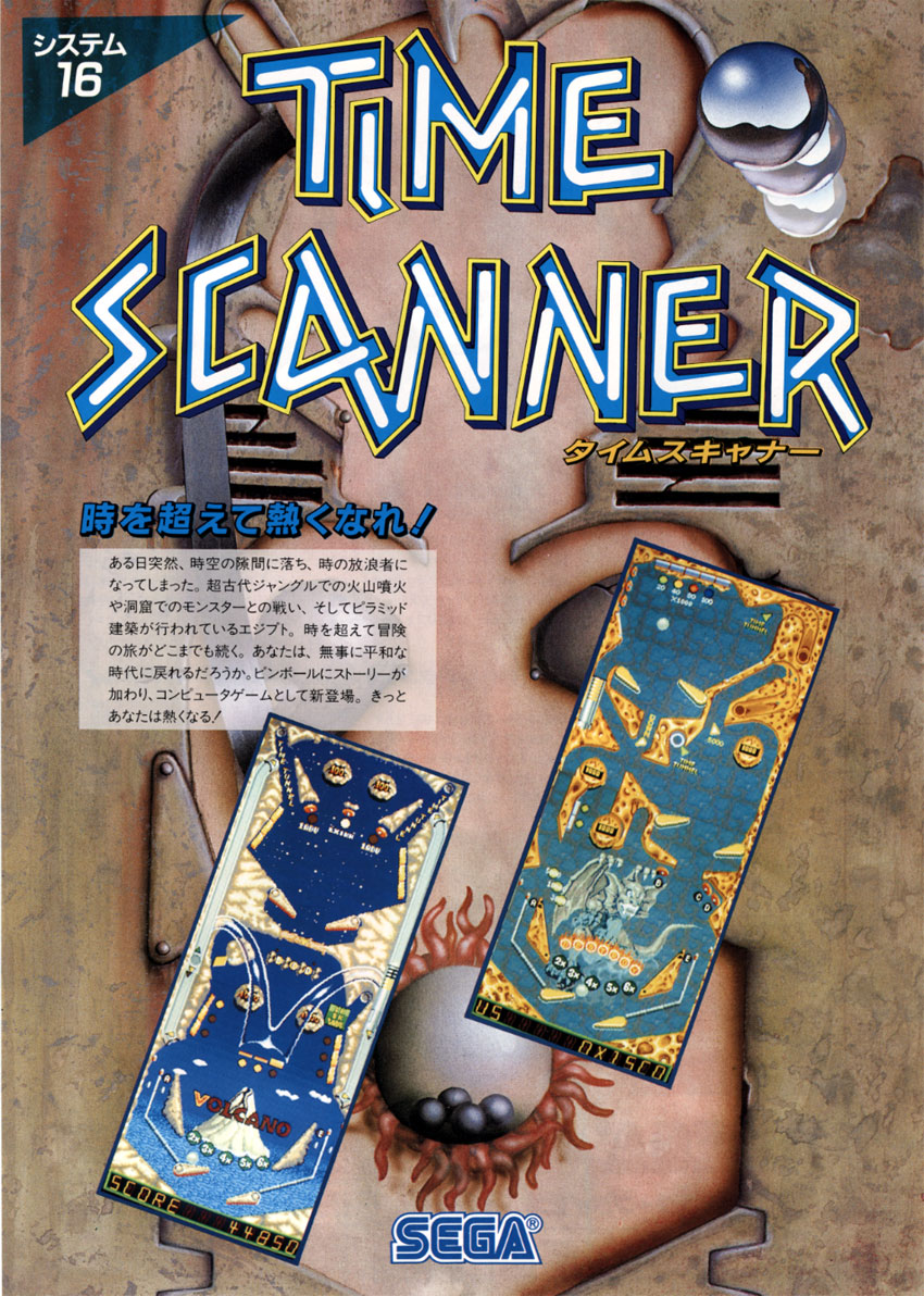 Sega: Time Scanner