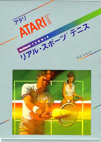 リアル・スポーツテニス (アタリ２８００)