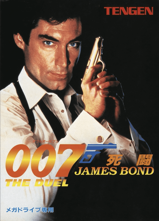 ００７・死闘 / James Bond 007 - The Duel (Sega Mega Drive)
